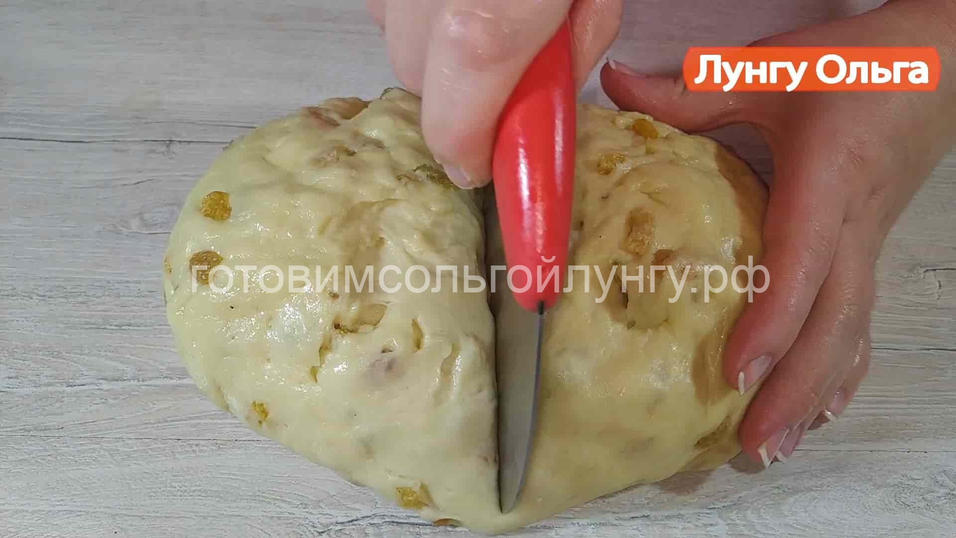 Пасхальный Кулич. 